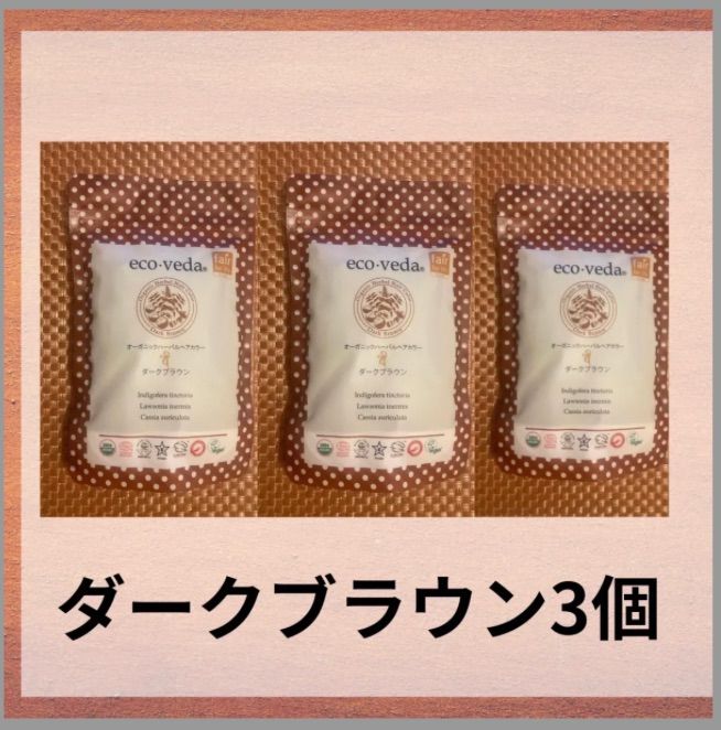 2024年産石臼挽きヘナ500gと2024年産インディゴ500g各1個