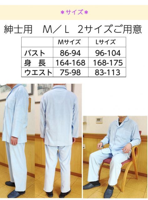 入院用
