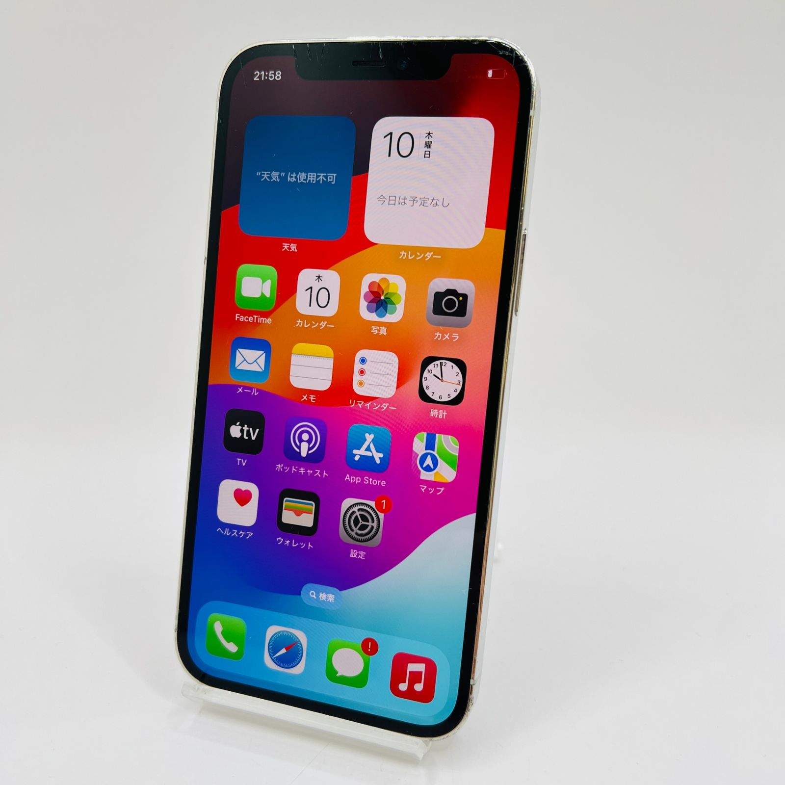 ソフトバンク iPhone12 Pro 128GB シルバー MGM63J/A SIMロック