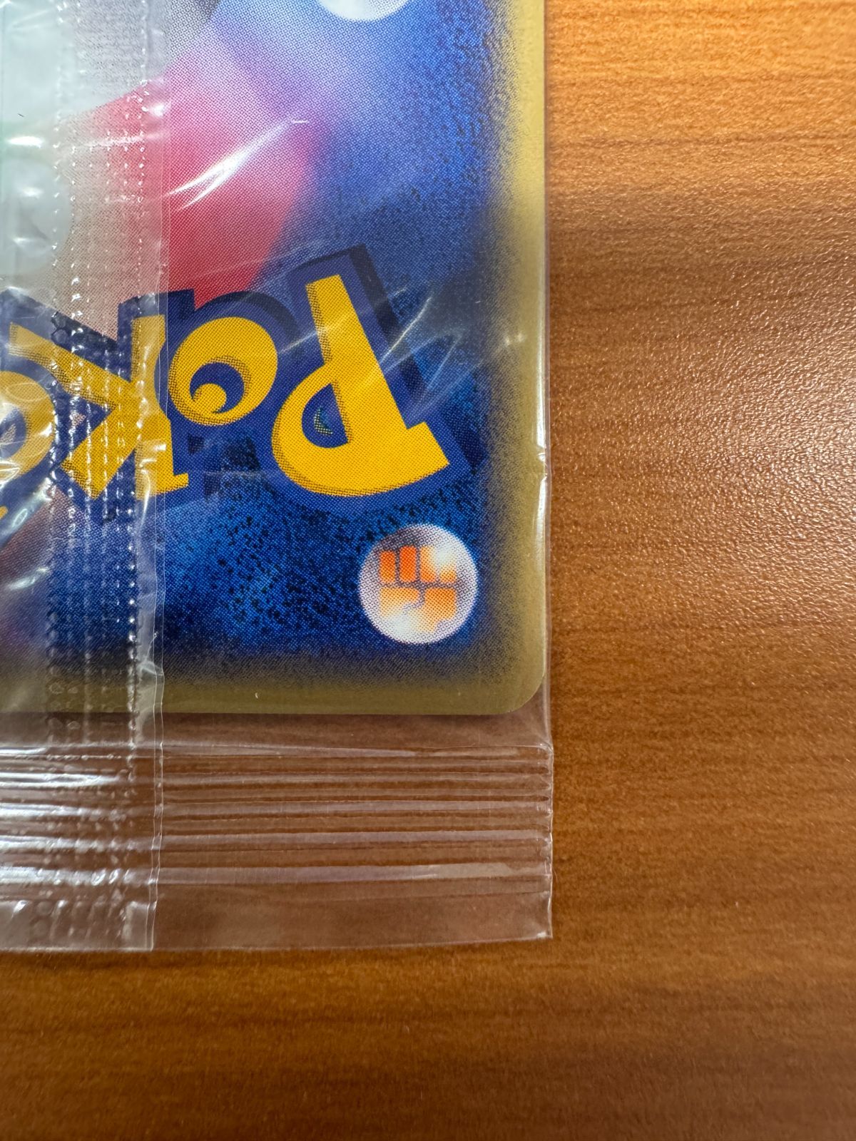 新品・未開封 ルギア JR ポケモンハッピーアドベンチャーラリー