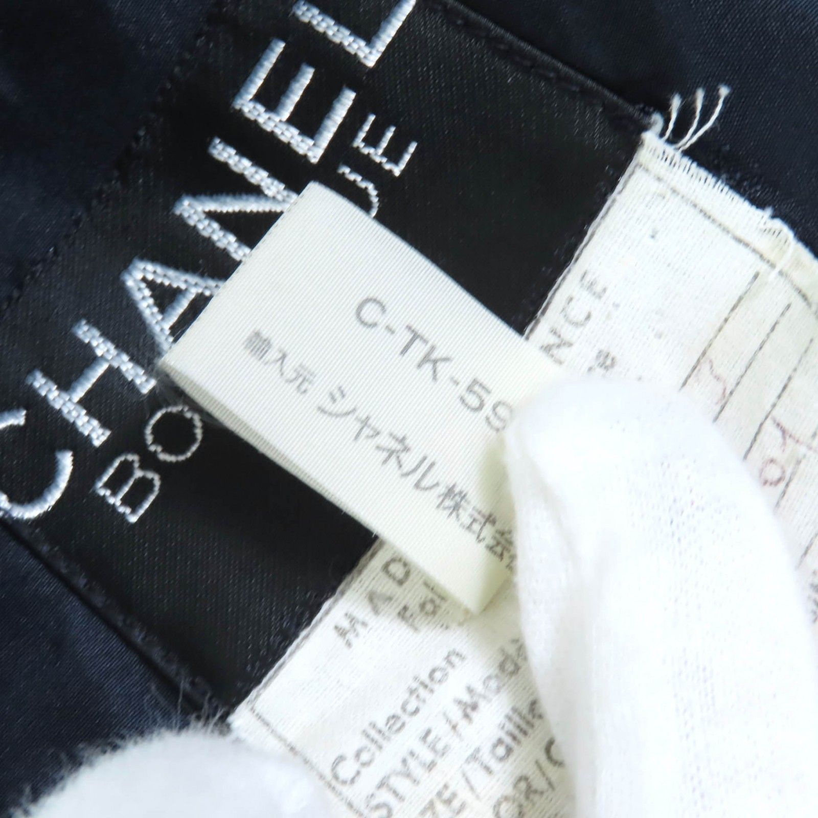 シャネルブティック ヴィンテージ