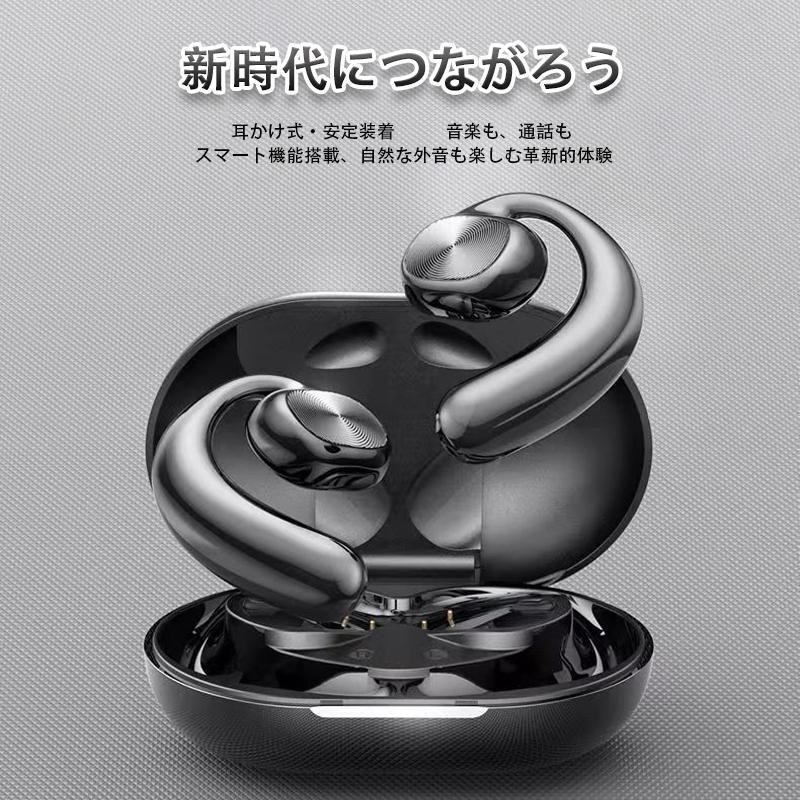 骨伝導イヤホン ワイヤレスイヤホン