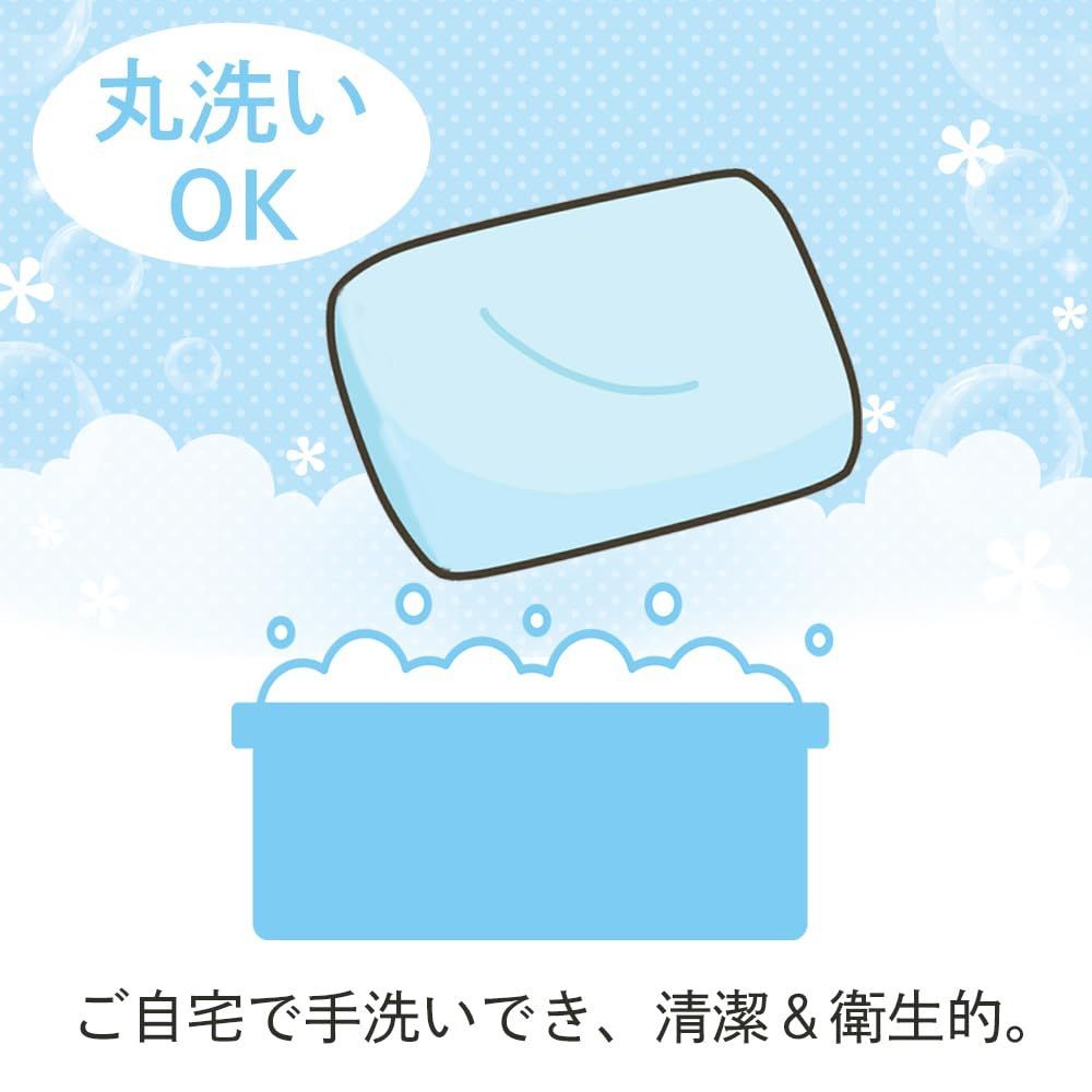 アイリスプラザ 洗える