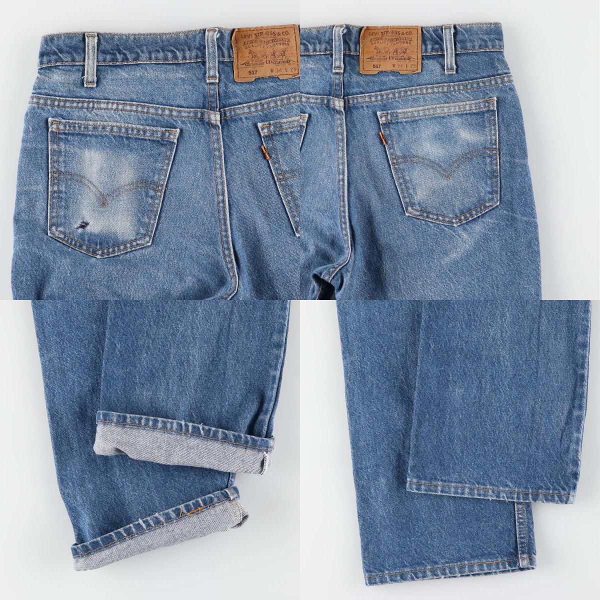 ブーツカットデニムパンツ