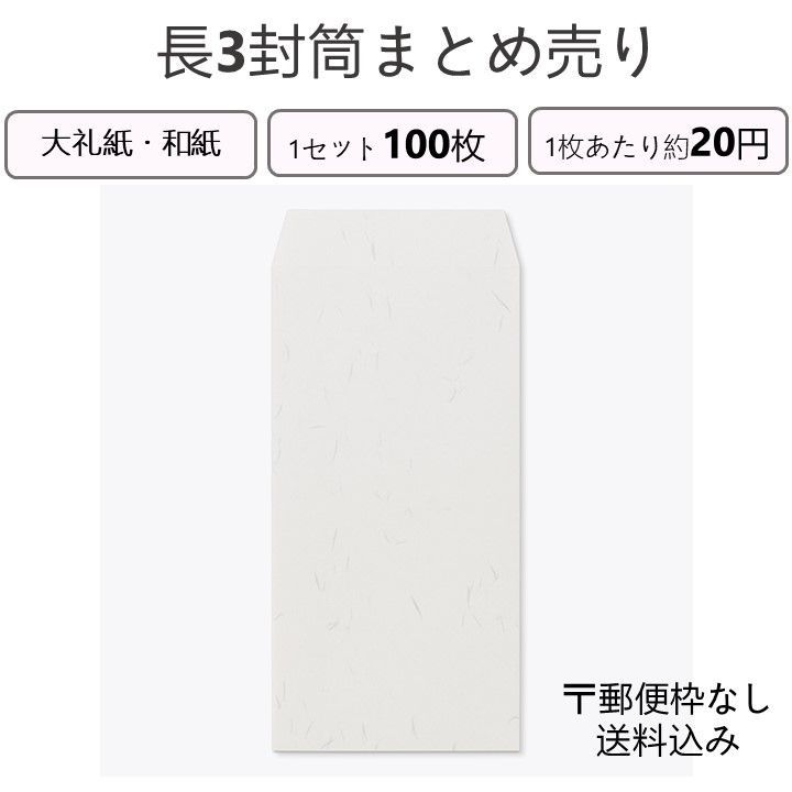 (業務用20セット) Nagatoya OA大札和紙 ナ-857 A4 白 250枚 - 39