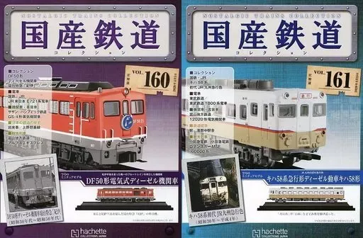 2025年最新】キハ160の人気アイテム - メルカリ