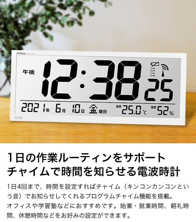 WACHI FIELD デジタル電波時計 Amazon.co.jp: MAG(マグ) 目覚まし時計 電波 デジタル ケプラー