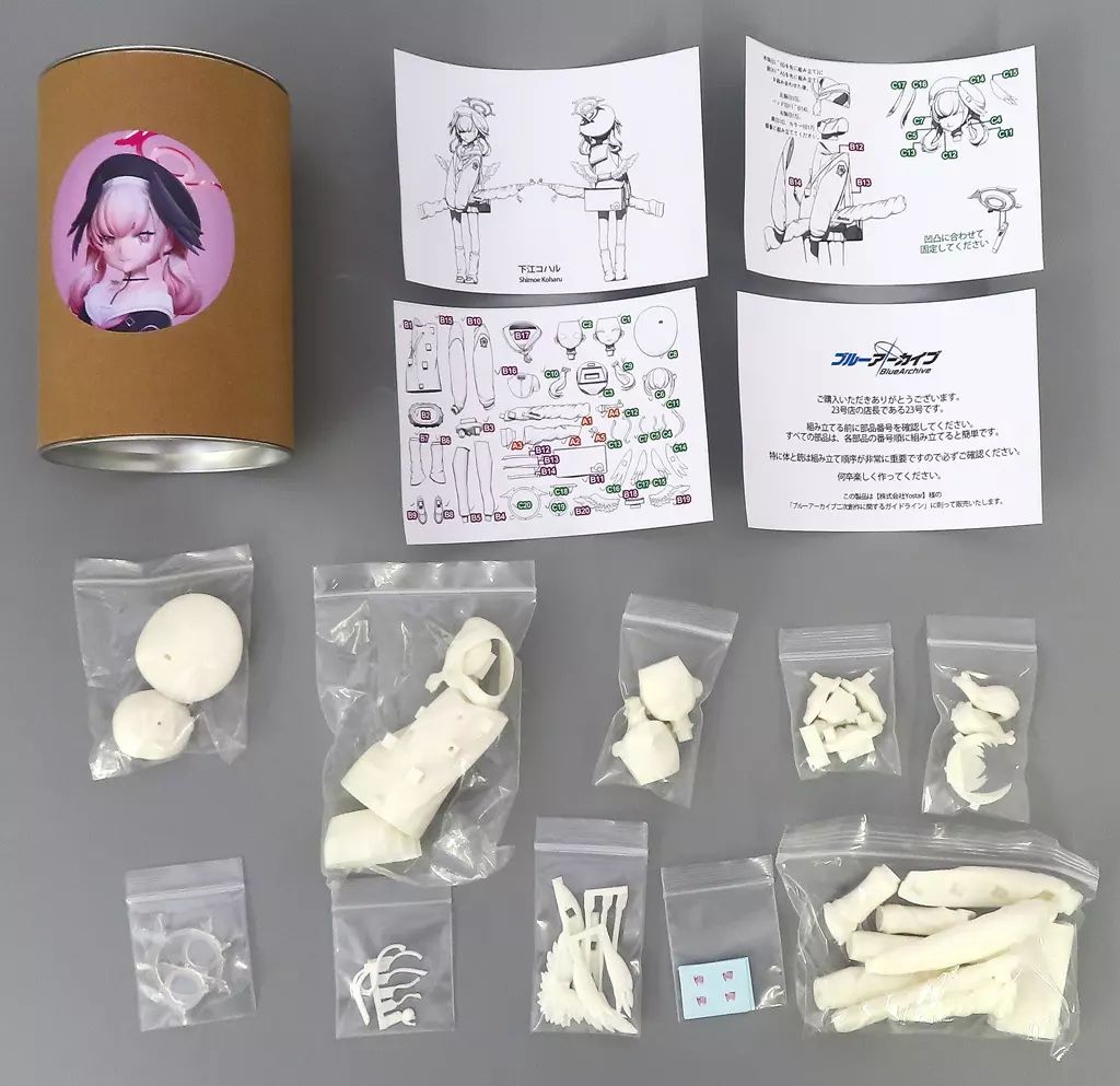 中古】フィギュア 下江コハル 「ブルーアーカイブ -Blue Archive