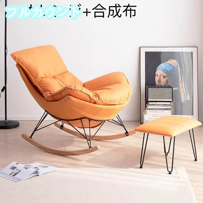 北欧