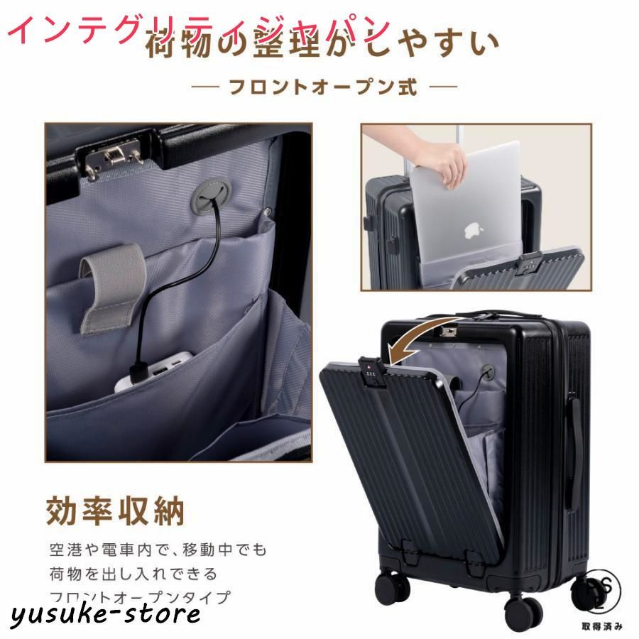 キャリーケース フロントオープン Sサイズ フロントオープンキャリー