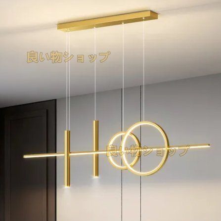 ペンダント ライト LED 照明 吊り下げ ランプ インテリア 装飾 ダイニング モダン デザイン ハンギング 芸術 おしゃれ 輪 直線 全２