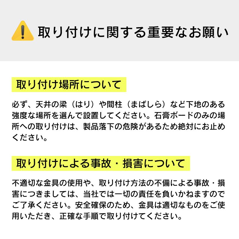 クライミングロングキャット アイボリー