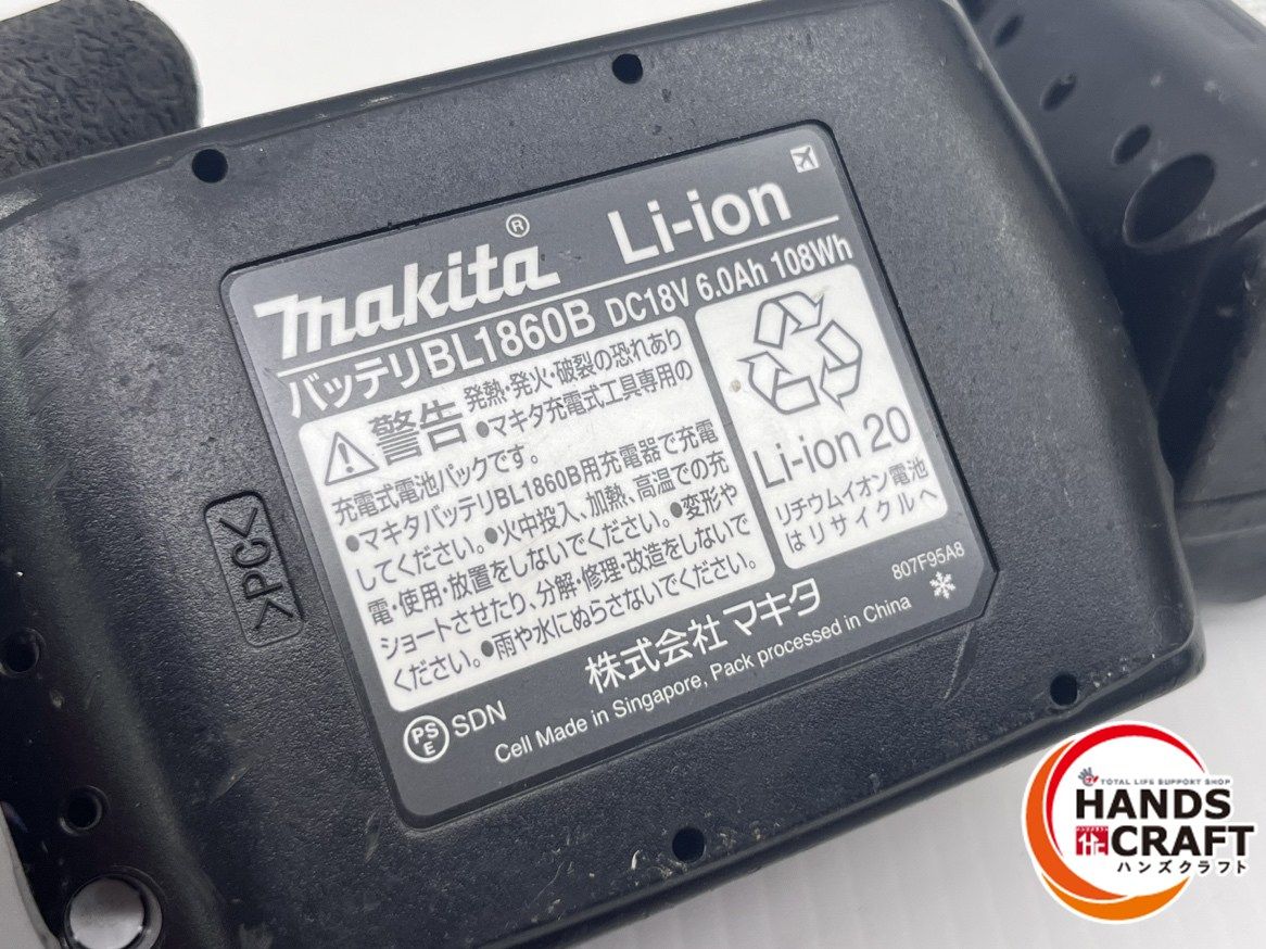 充電式インパクトドライバ TD172DRGXFY