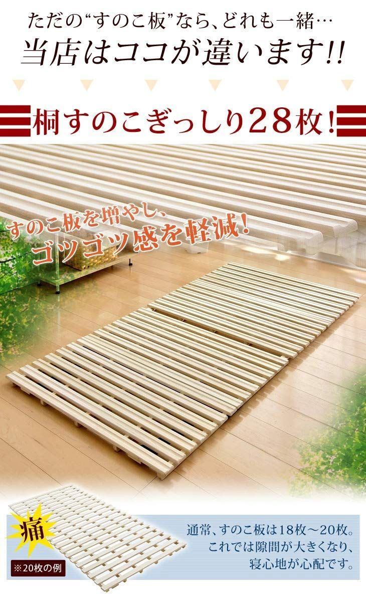 シングル すのこ 折りたたみ ベッド 二つ折り ベッドフレーム 二つ折り