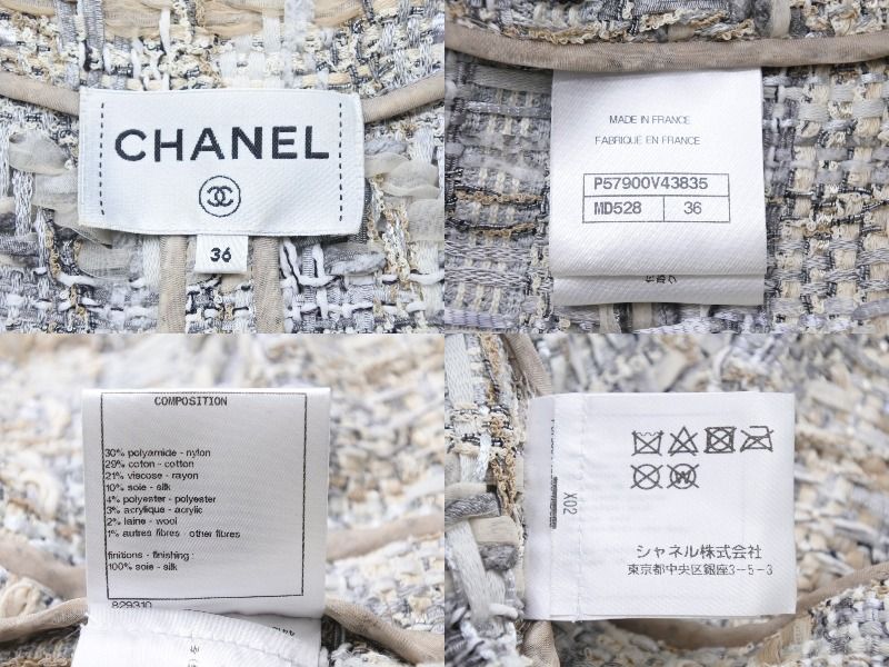 CHANEL シャネル ジャケット レディース P57900V43835 ホワイト