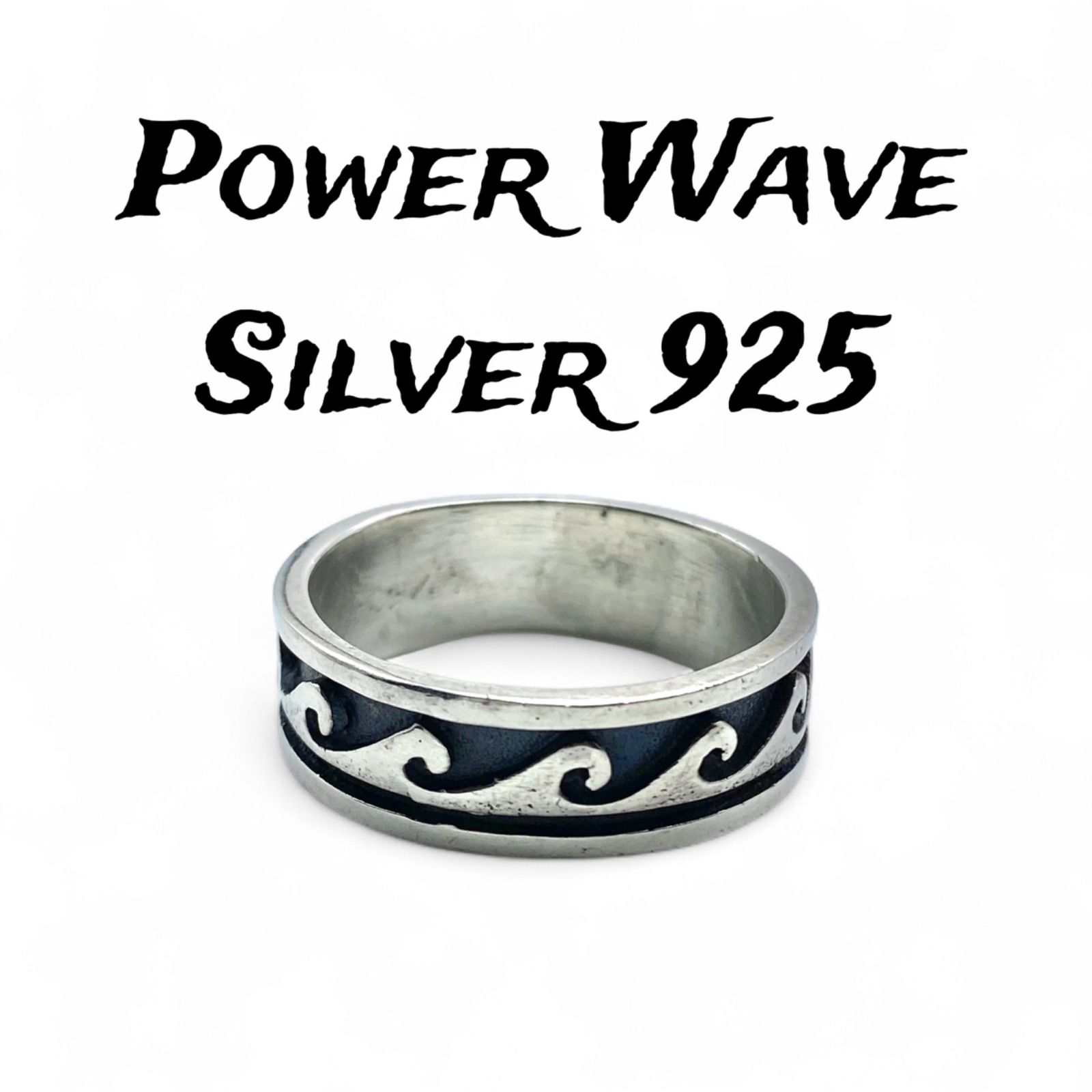 パワーウェーブ】波 Silver 925 刻印 90s Vintage Ring シルバー 