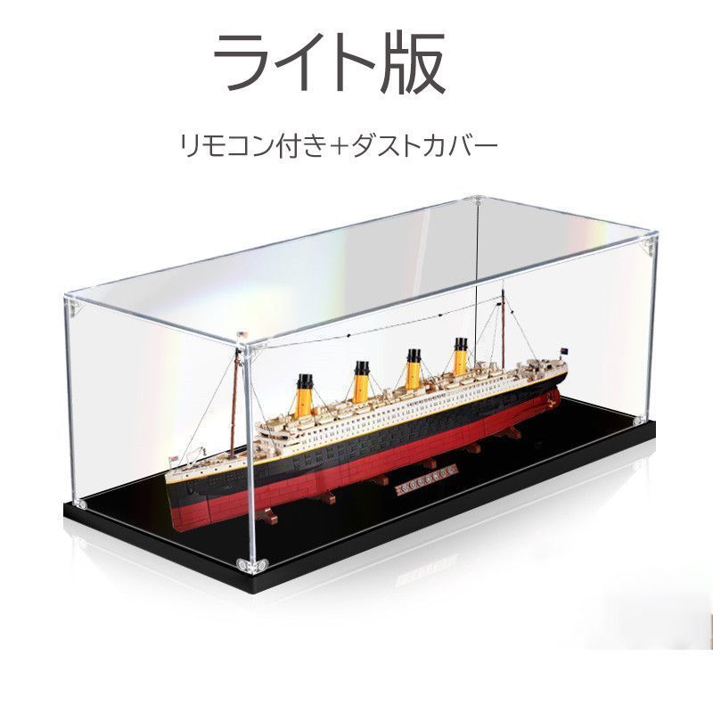 モデルブロック 9090Pcs