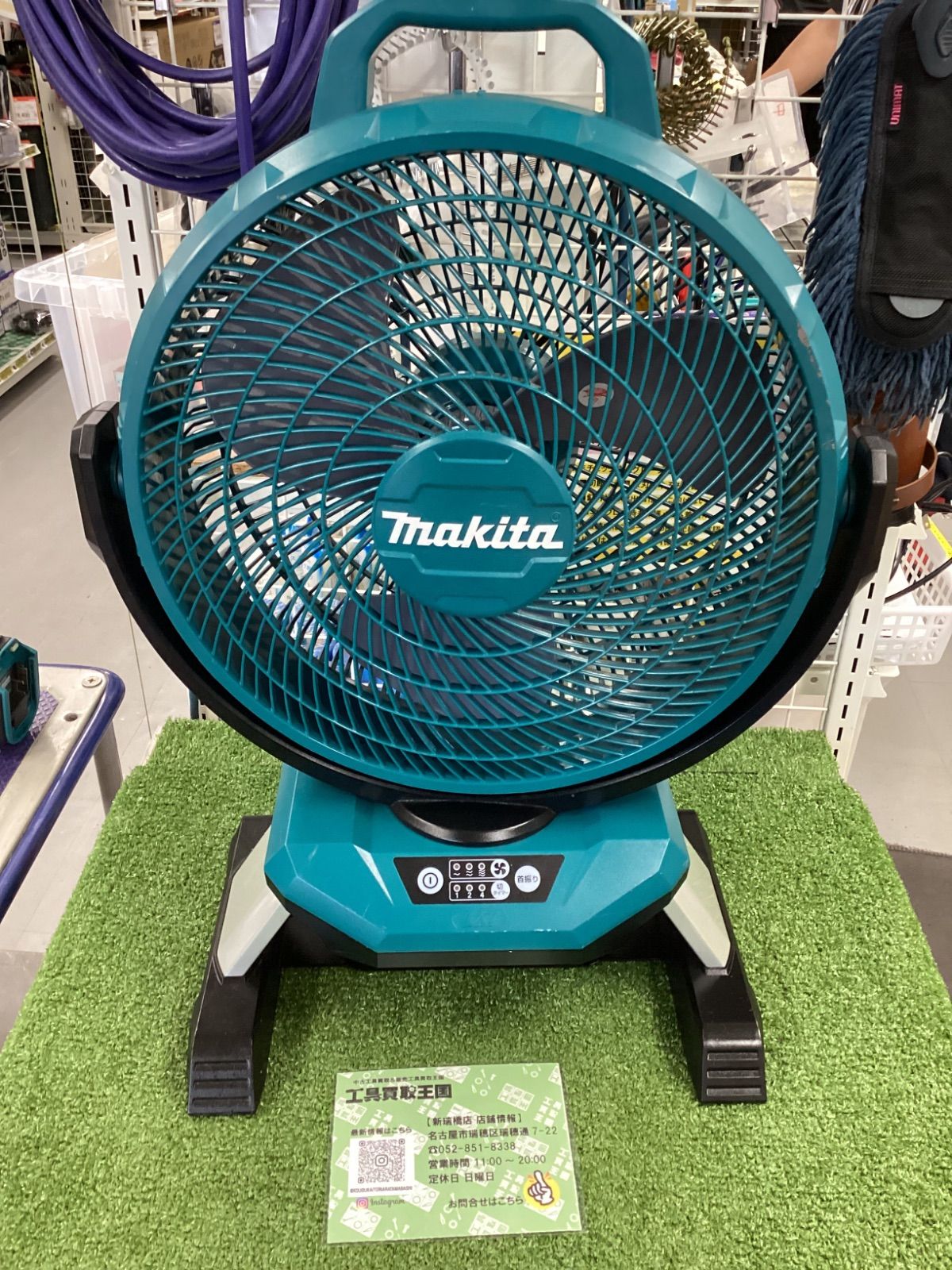 A makita マキタ 14.4v|18v 330mm充電式産業扇 本体のみ CF301DZ