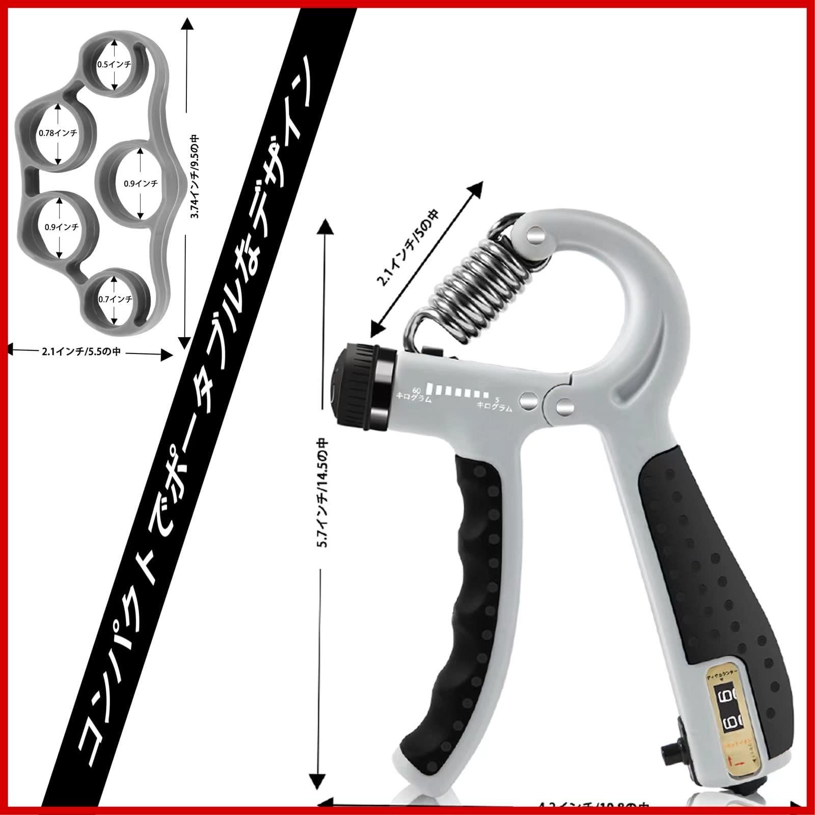 【在庫セール】Tekeviss 握力増強器 エクササイズ 指手首力 握力調整抵抗 5kg-60kg リハビリや筋力強化に握力トレーナー
