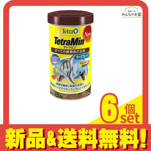 Tetra テトラ テトラミン ラージフレーク 80g 6個セット