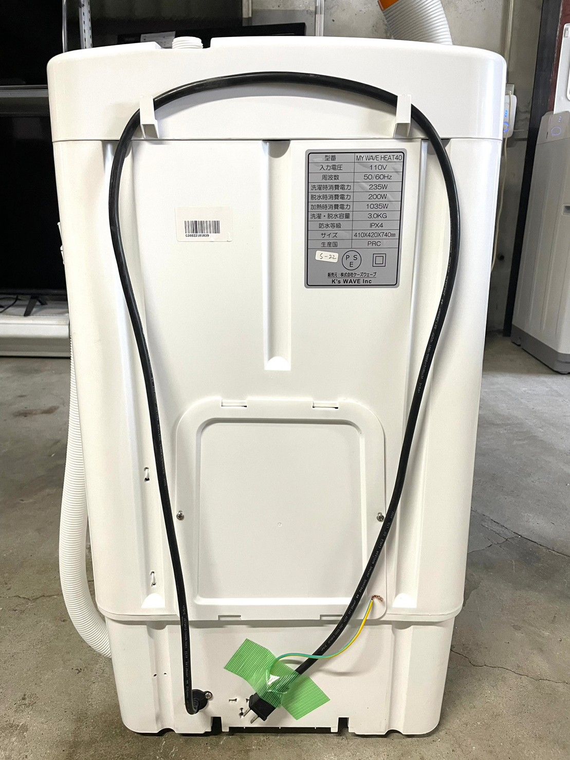 全国送料無料☆3か月保証付き☆洗濯機☆2022年☆ケーズウェーブ☆3.0kg 
