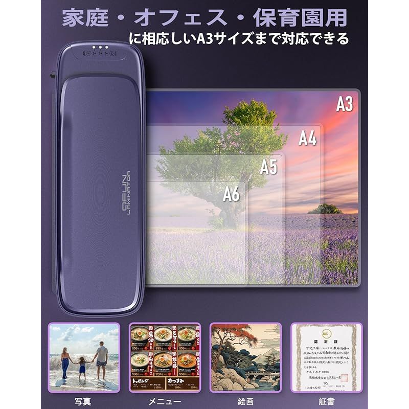 角取り付属 パウチ機械