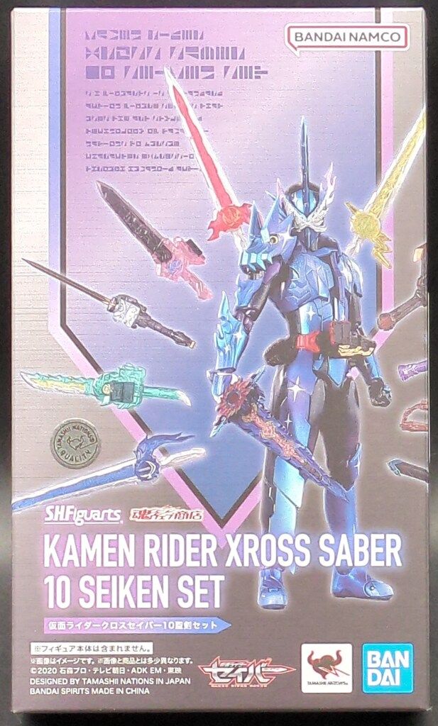 仮面ライダーガヴ ラキアの無気力アクリルノースタンド ティーパーティー 仮面ライダーガヴ ラキアの無気力アクリルノースタンド ティーパーティー
