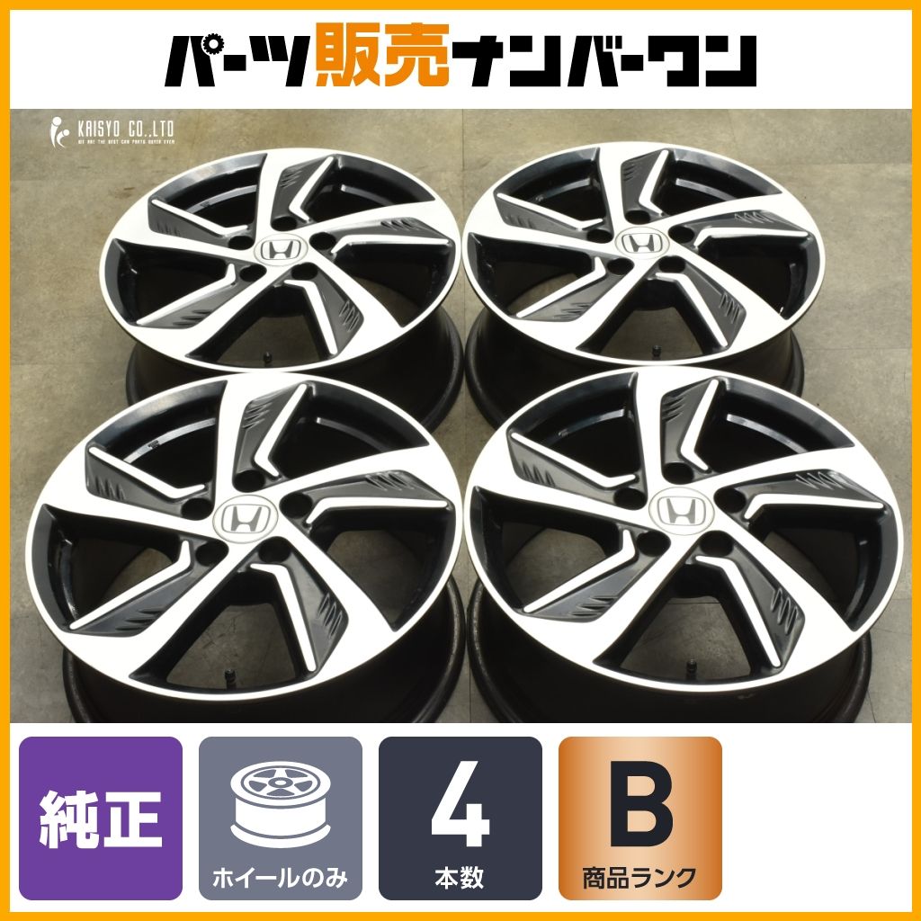 スタッドレス用等に】ホンダ RC オデッセイ 純正 17in 7J+55 PCD114.3 