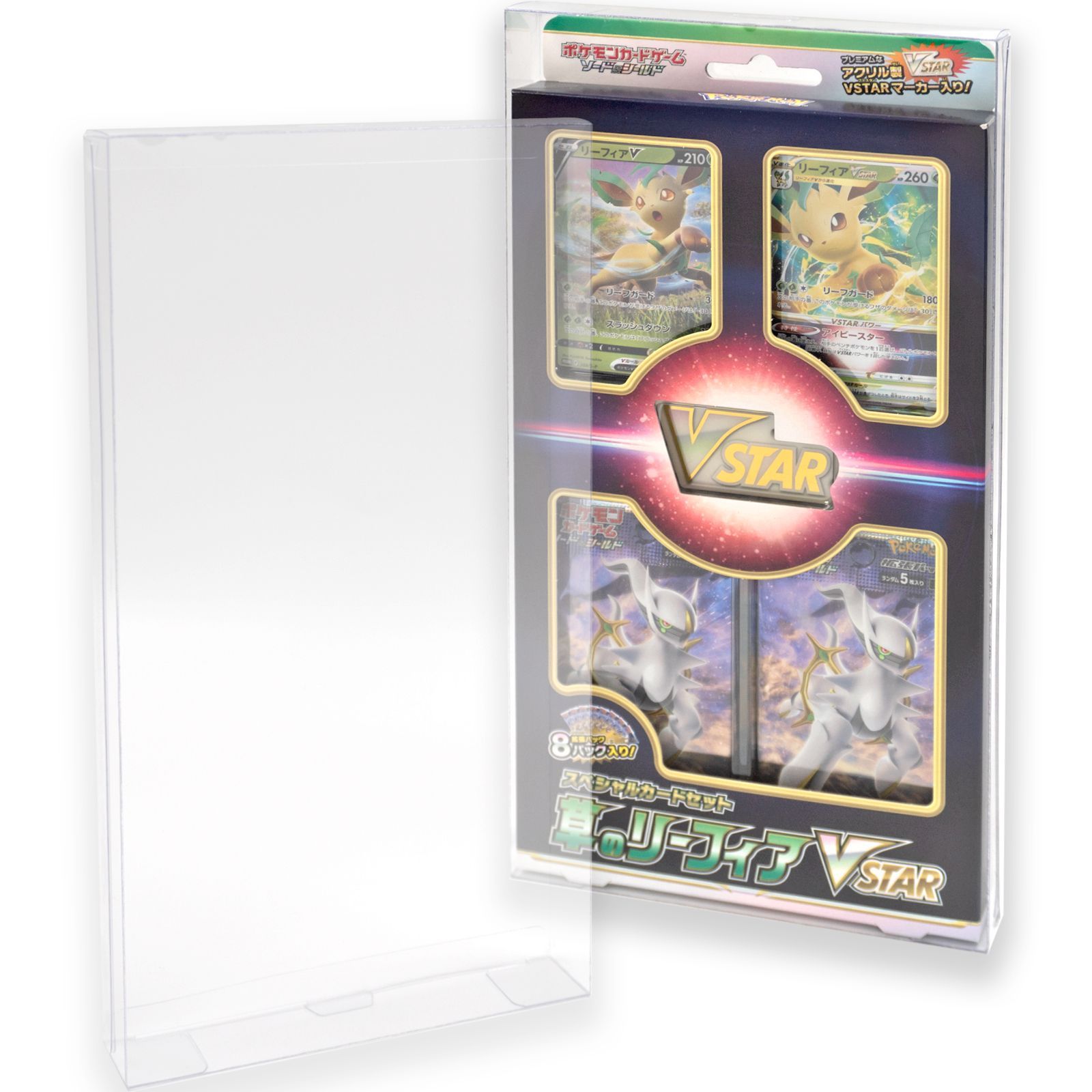 EYESRAIL Boxx Guardian ポケモンカード用 BOXローダー スペシャル