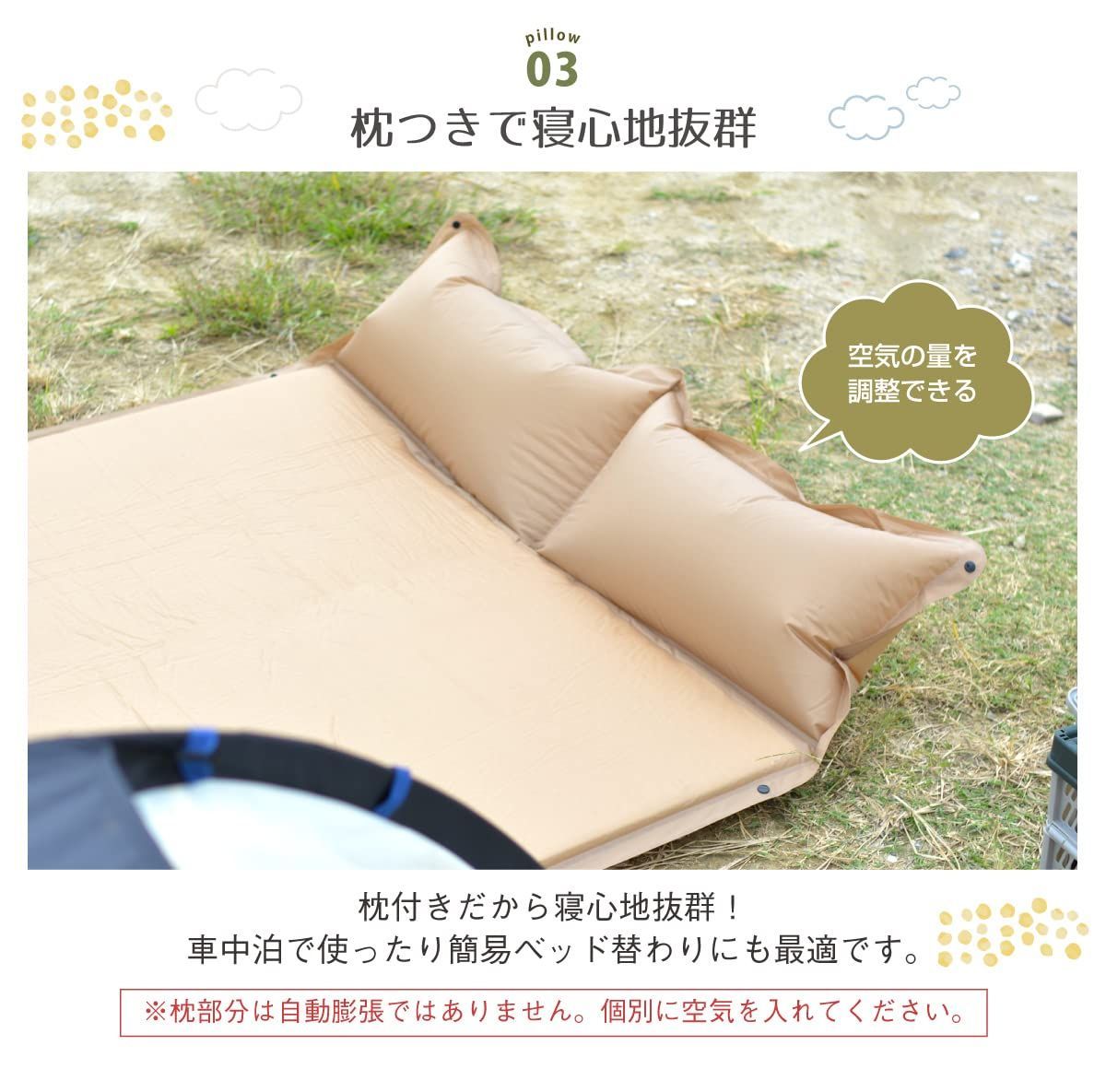 キャンプマット