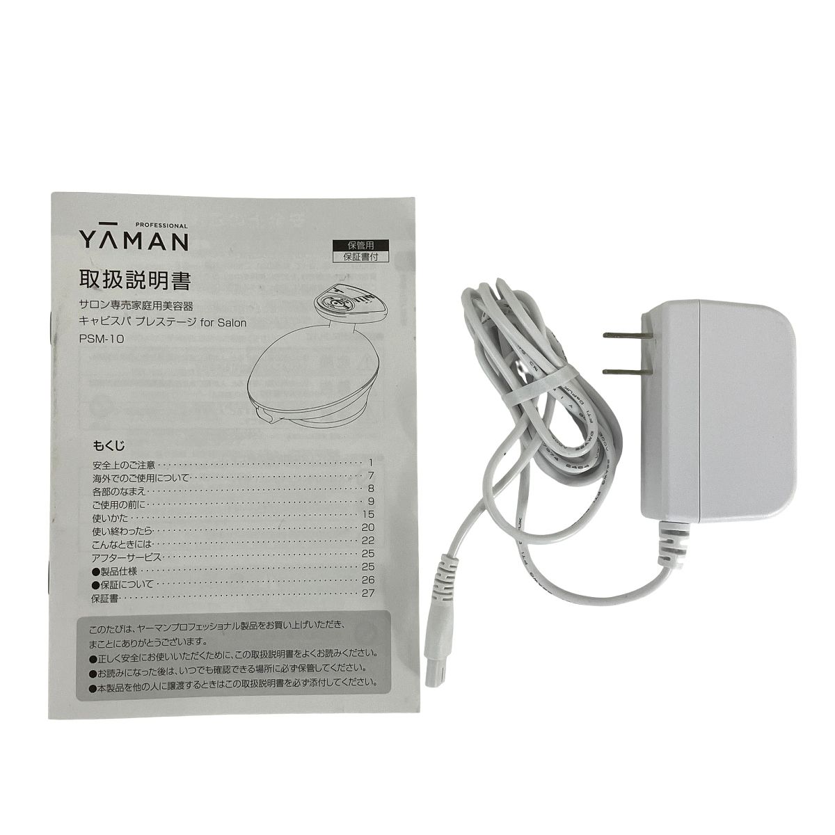 PSM-10SR-4RL