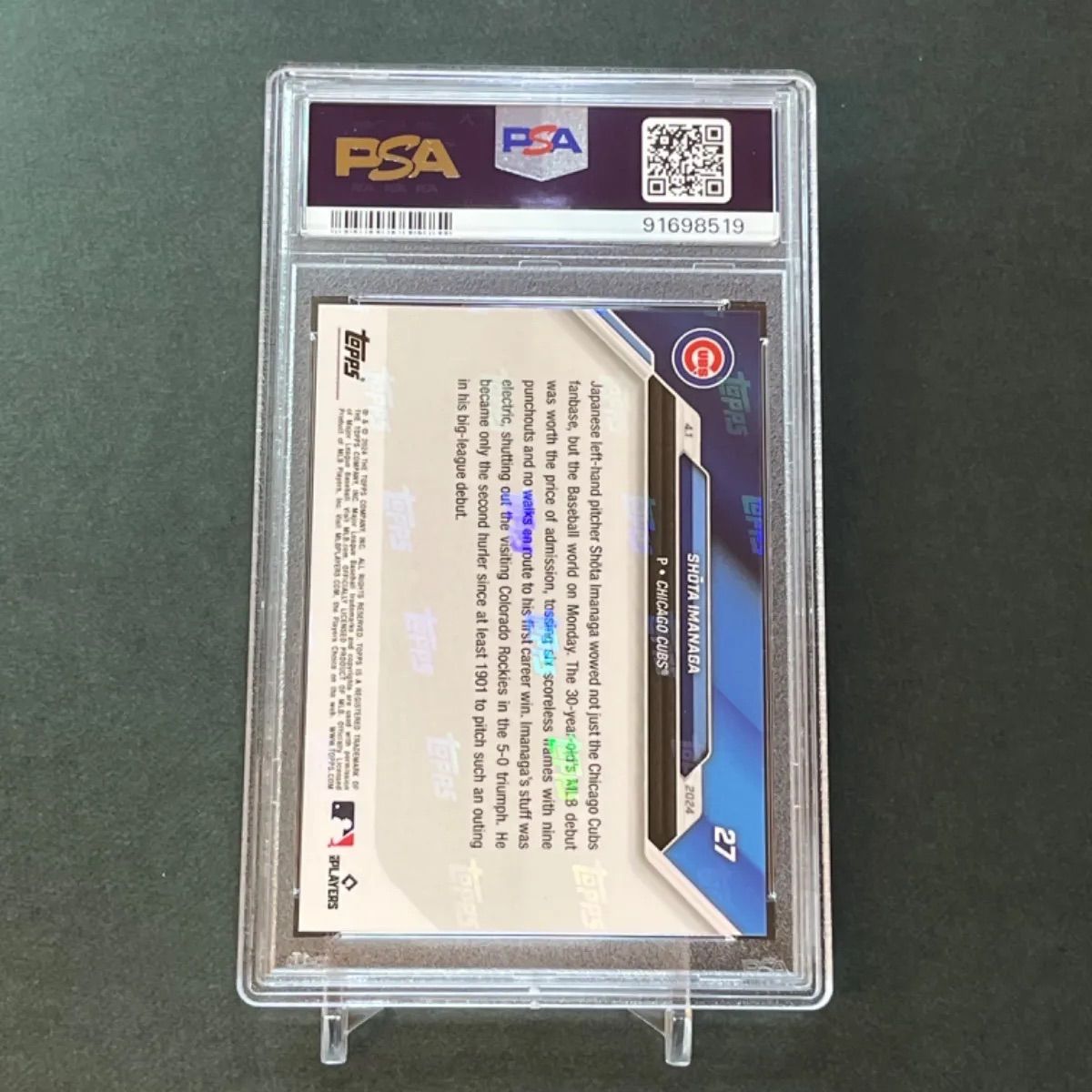 東京シリーズ割！27【PSA10】PSA専用袋入！今永昇太MLBデビュー戦初 