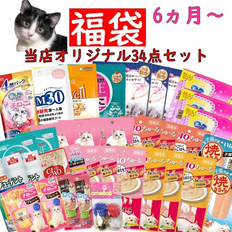 キャットフード 猫のおやつ 猫の餌 猫カリカリ ウエットセット 物凄い まとめ売り