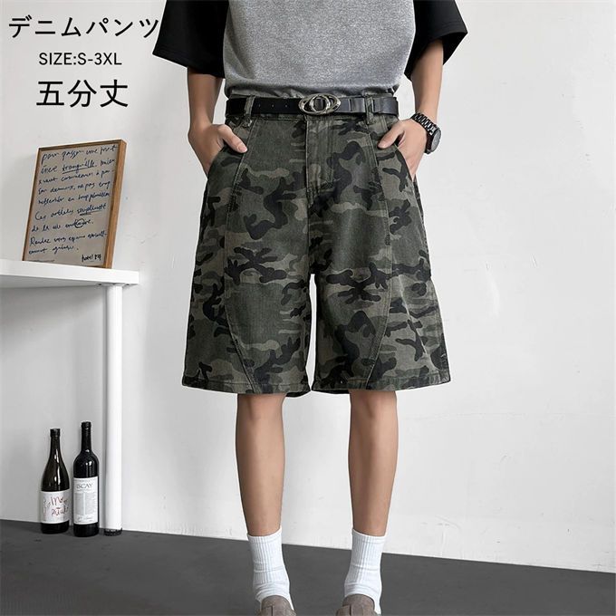 Amazon | カーゴパンツ ハーフ メンズ 夏 作業着 大きいサイズ