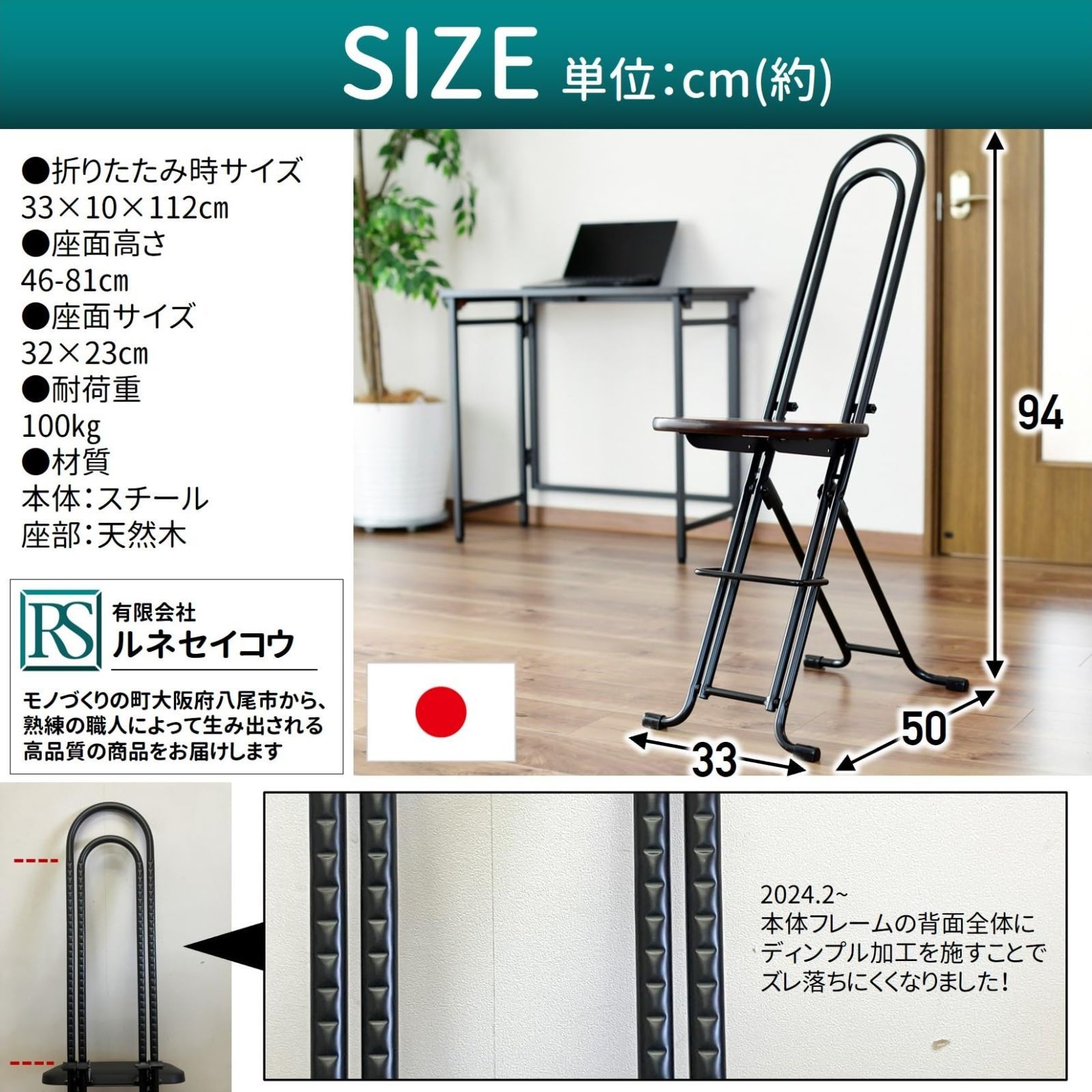 ルネセイコウ 折りたたみ椅子 座面無段階調節 (46-81cm) ステップ付き カウンターチェア キッチン ピアノ 楽器