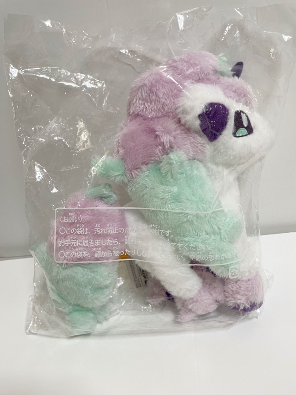 高質で安価 新品 未使用 くたくたたった ポニータ ぬいぐるみs ポケモン Sサイズ ぬいぐるみ Asiatech Co Id Asiatech Co Id