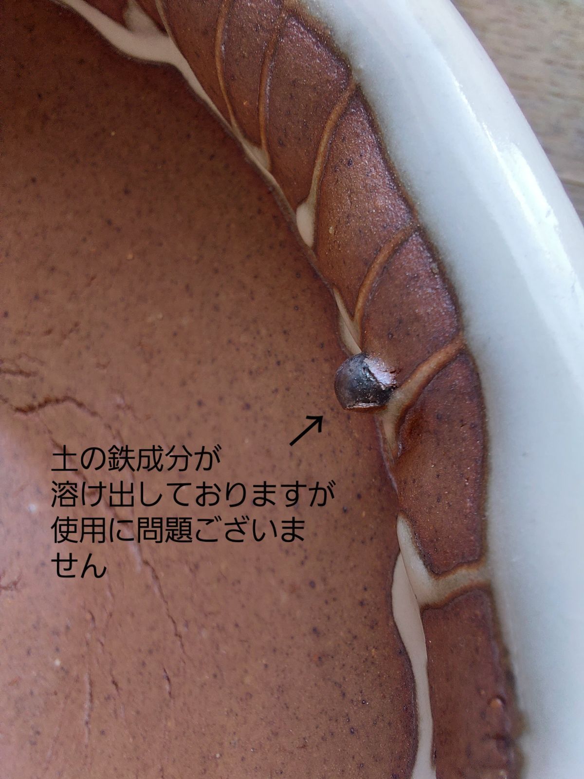 三つ足植木鉢　白釉