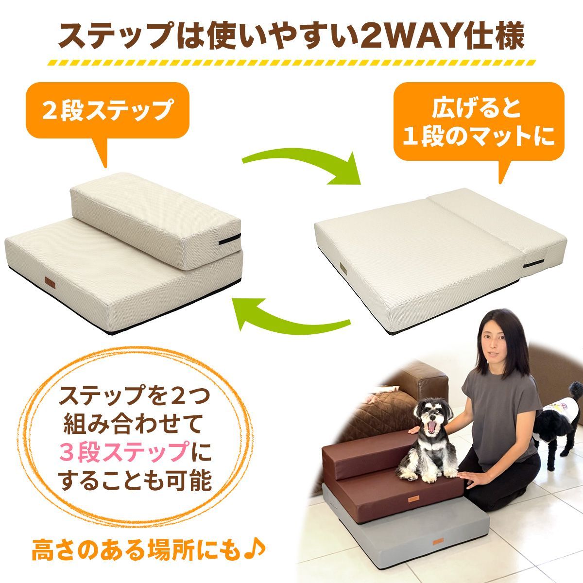 おしゃれ