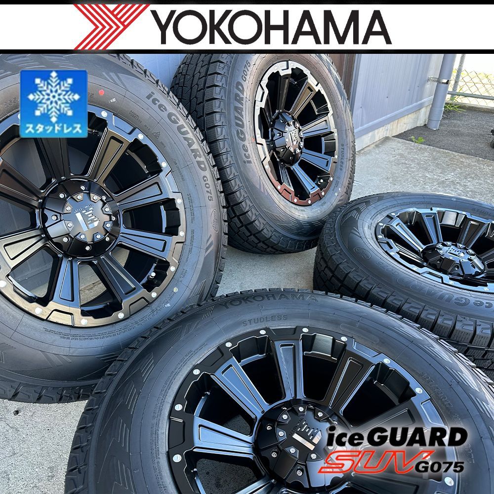 スタッドレス ランドクルーザープラド ヨコハマ アイスガード G075 265/65R17 265/70R17 17インチ タイヤホイールセット  DeathRock 4本セット - メルカリ