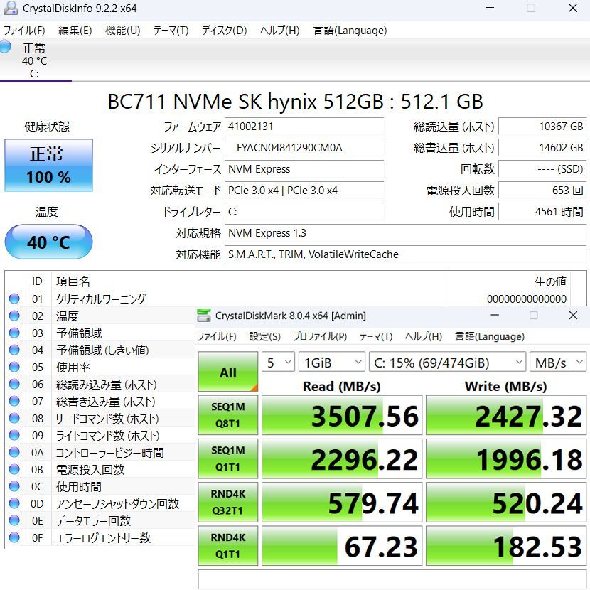 ノートPC モバイルノート