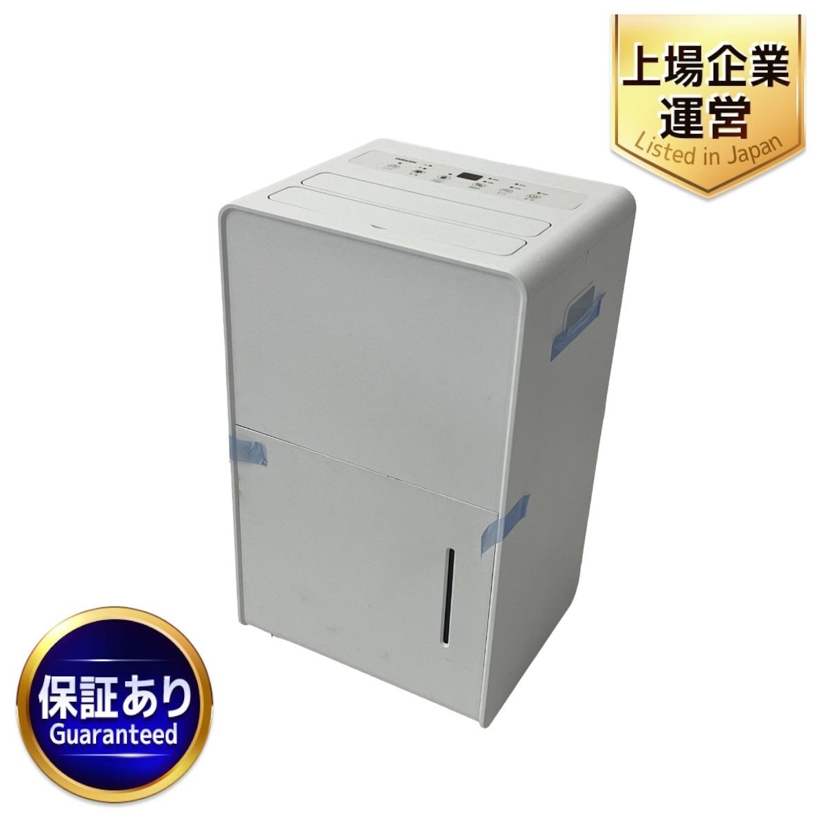 レビュー】山善のおしゃれ除湿機、EDC-H60で梅雨時期のジメジメ