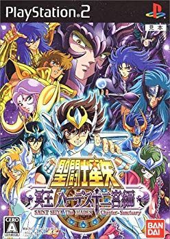 【中古】聖闘士星矢 冥王ハーデス十二宮編 bme6fzu