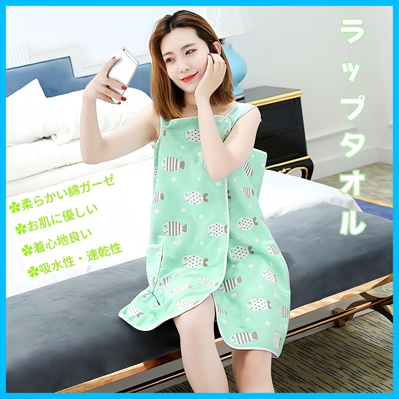 温泉タオル
