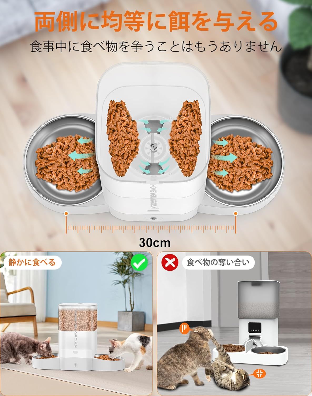 多頭飼い