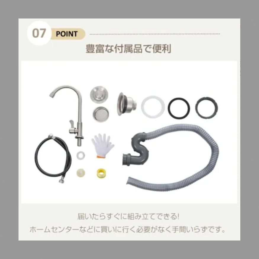水栓付 蛇口付き