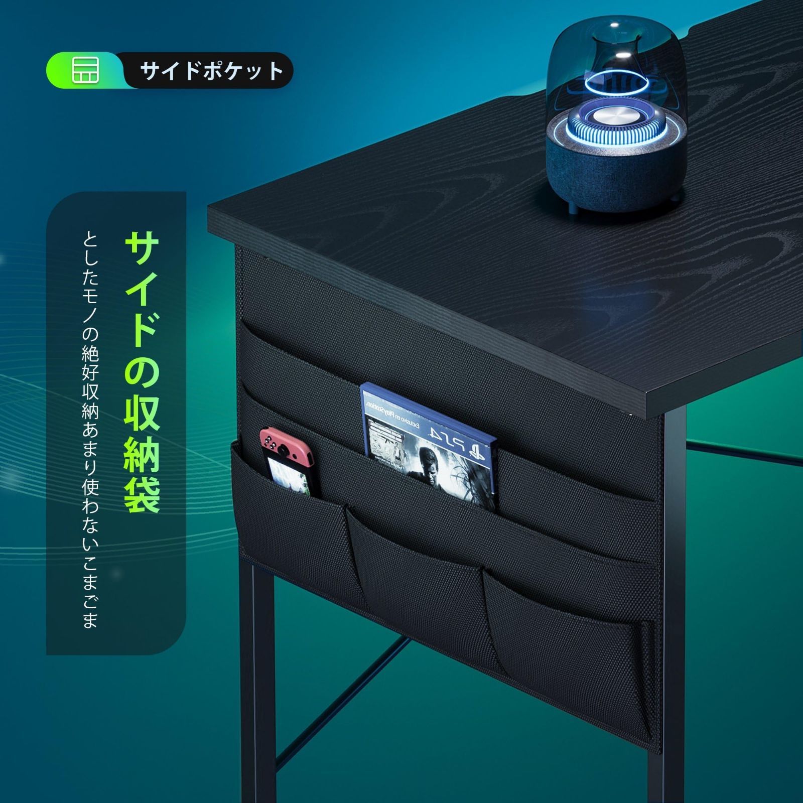幅107cm ゲーミングテーブル