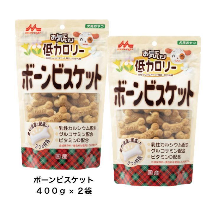 ワンラック お気に入り 低カロリーボーン ビスケット 400g × 2袋
