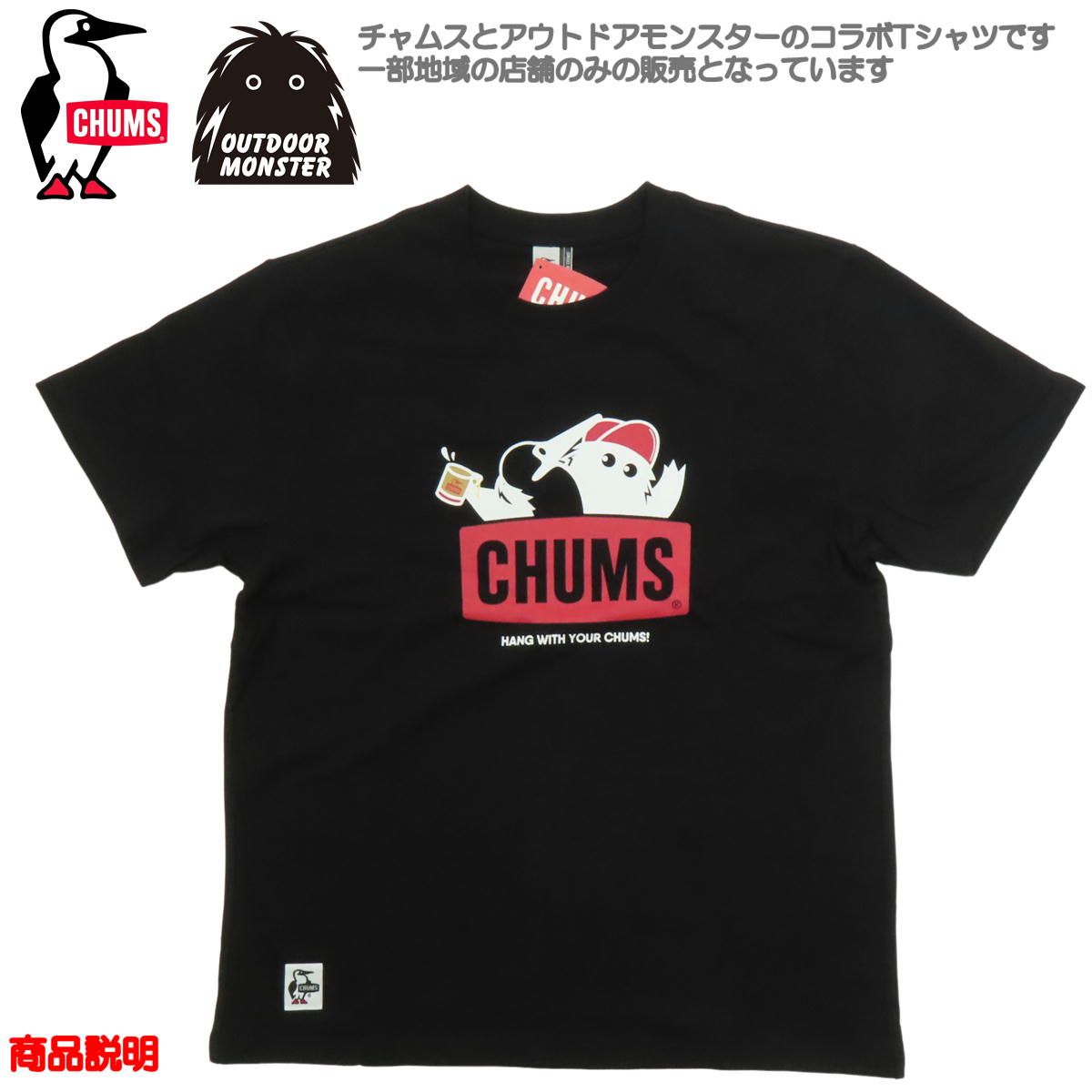 ポケモン　チャムス　コラボ　Tシャツ　Lサイズ CHUMS（チャムス）と「ポケモンセンター」 初のコラボレーション