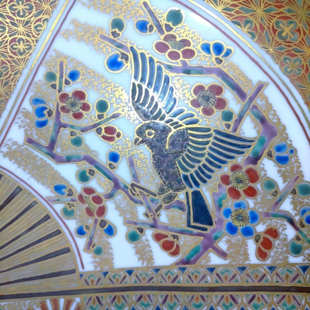 金彩小紋扇面図 山本重義 九谷焼 飾皿 七宝柄 皿立 共布 共箱 元値33万