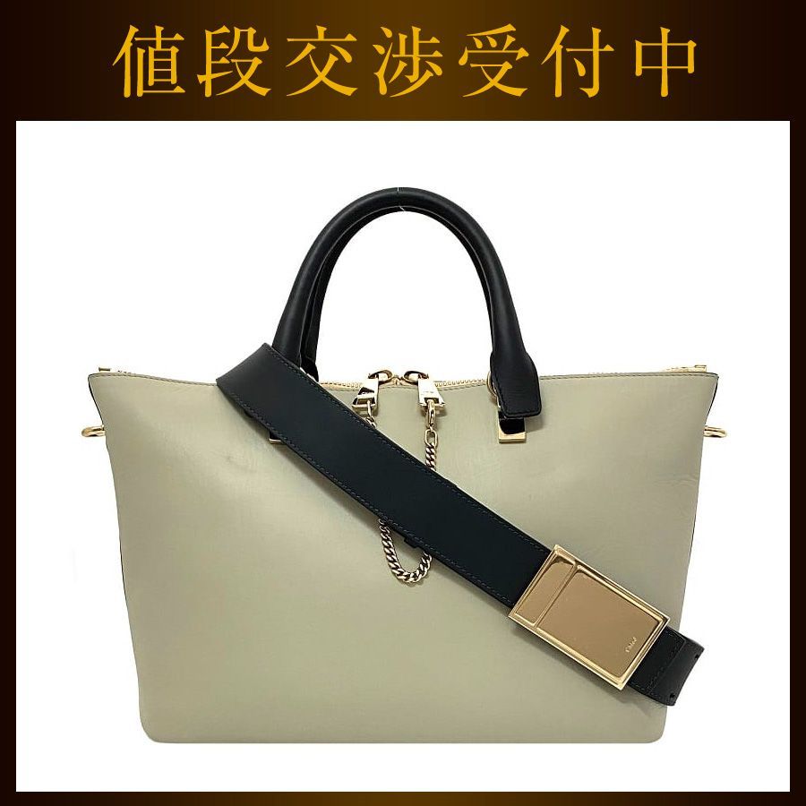 美品　クロエ　2WAY Chloé バイカラー　ショルダーバッグ ベイリー 楽天市場】【送料無料】 クロエ 2way バッグ ベイリー